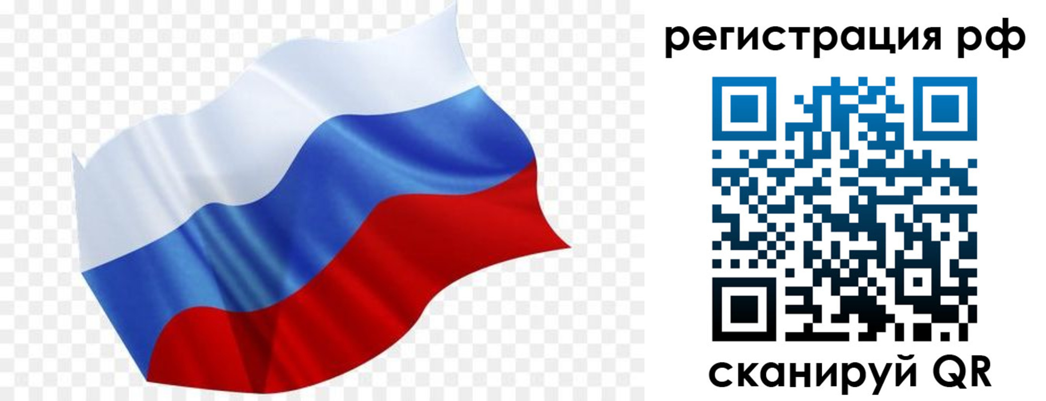 прописка поиск в Озёрске